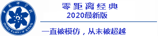 freebet slot 2021 tanpa deposit Universitas Kansai memiliki 38 poin